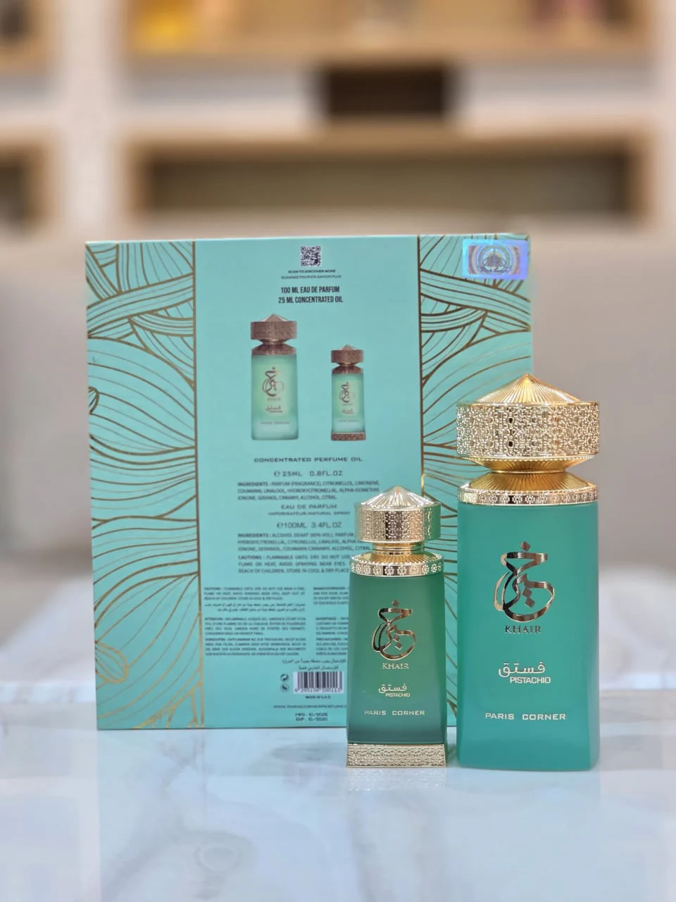 Khair Pistachio Gift Set