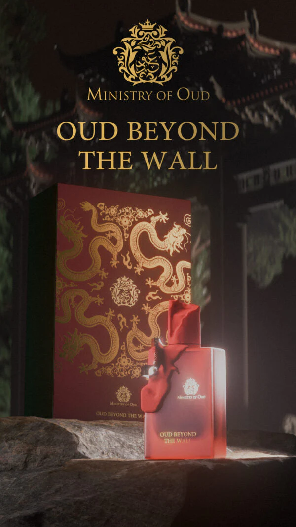 Ministry of Oud Oud Beyond The Wall